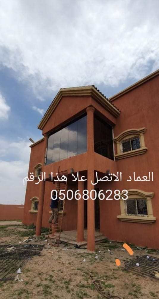 واجهة كبيرة